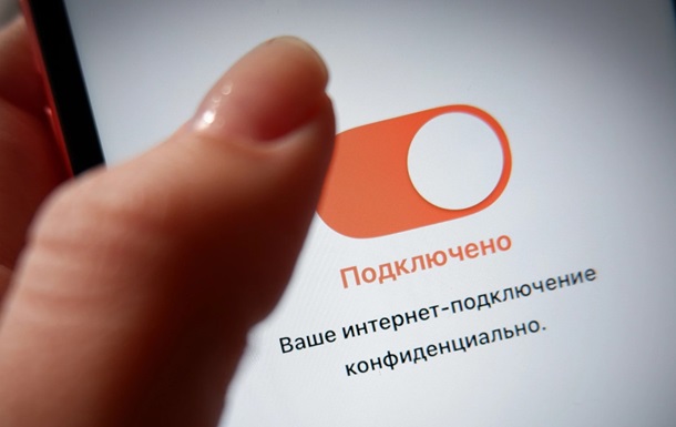 В Крыму провайдерам приказали доносить на пользователей VPN - соцсети