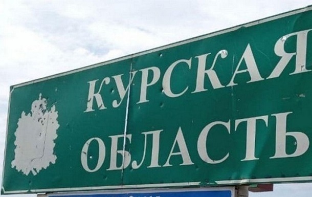 У Курській області заявили про атаки БПЛА
