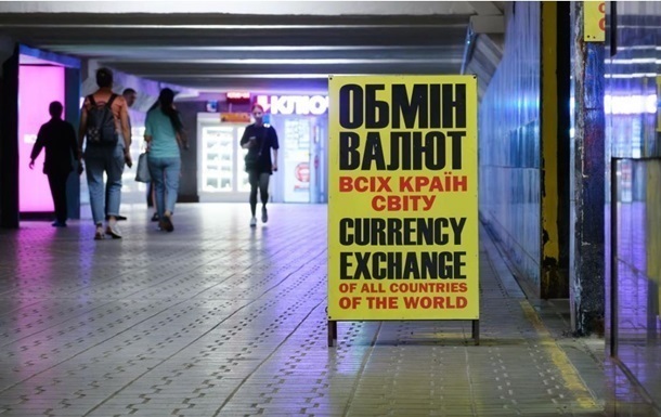 The dollar exchange rate began to rise in the cash market