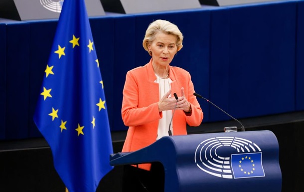 Глава ЄК оцінила перспективи розширення Євросоюзу