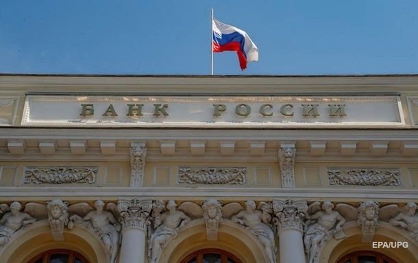 Due to inflationary pressure: the Central Bank of the Russian Federation increased the discount rate