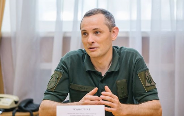 Ignat spoke about the fighting of the Ukrainian Armed Forces with “martyrs”