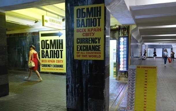 The hryvnia continued to grow in the cash market