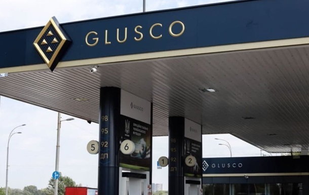 Ukrnafta received control of the Glusco filling station network