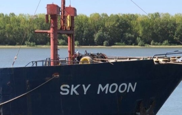 Арештоване судно SKY MOON виставили на продаж