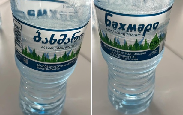 У Грузії вилучають з магазинів воду з етикетками російською мовою