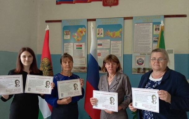 У РФ вчителі привітали Путіна портретами Бандери