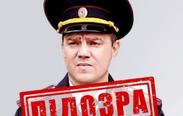 Повідомлено про підозру керівнику  МВС РФ , який викрадав українців