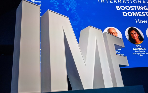 МВФ запустил фонд для поддержки реформ в Украине