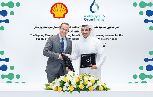 QatarEnergy and Shell have signed agreements to supply LNG to the Netherlands