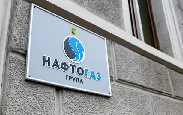 Група Нафтогаз з початку року сплатила понад 70 млрд грн податків 