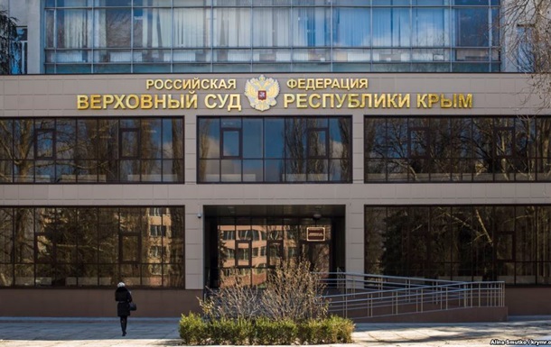  Судді верховного суду  Криму оголосили підозру