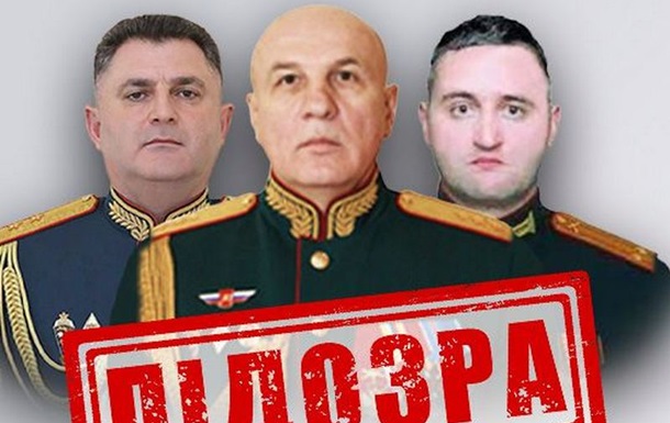 Наказали стріляти по Херсону: генерали РФ отримали підозри