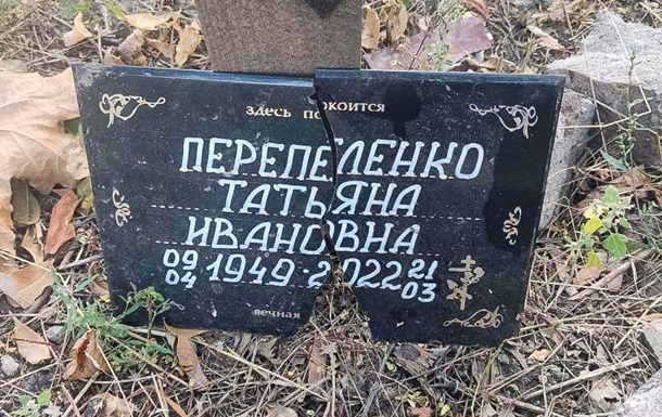 Російські будівельники виявили в окупованому Маріуполі стихійне поховання 