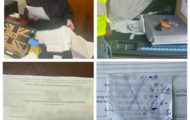 Завотделением клиники в Киеве за $6 тысяч делал из уклонистов  инвалидов 