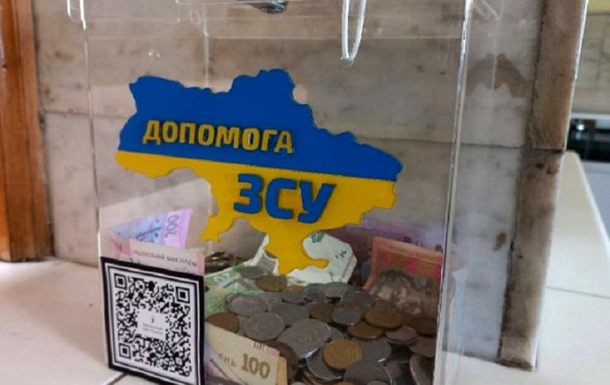 Українці з початку року задонатили у найбільші фонди 12,5 мрд грн