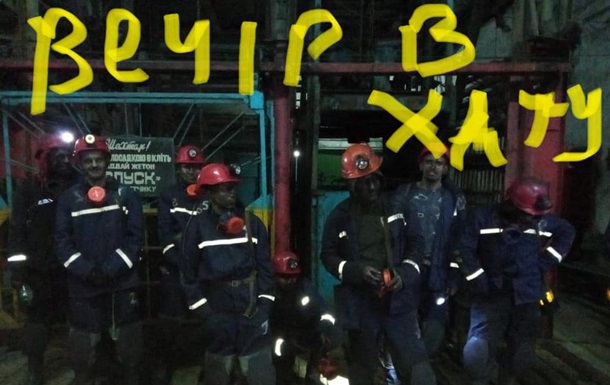 В Украине заключенных отправили на шахты