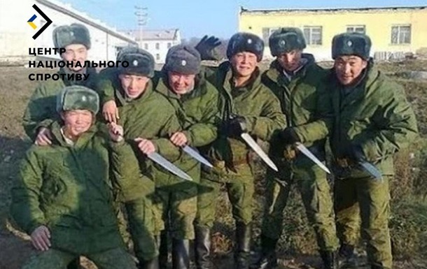 В армії Росії назріває етнічний конфлікт - ССО