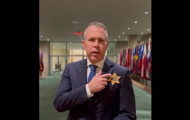 Посол Ізраїлю в ООН прикріпив на одяг жовту зірку Давида