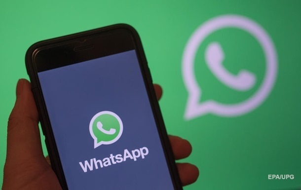 WhatsApp улучшил функцию групповых звонков