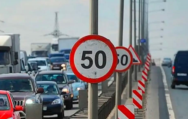 У Києві обмежили максимальну швидкість для водіїв