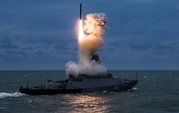 РФ вивела у Чорне море три ракетоносії 