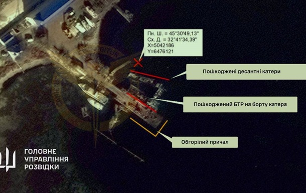 ГУР: Уражені в Криму десантні катери РФ затонули