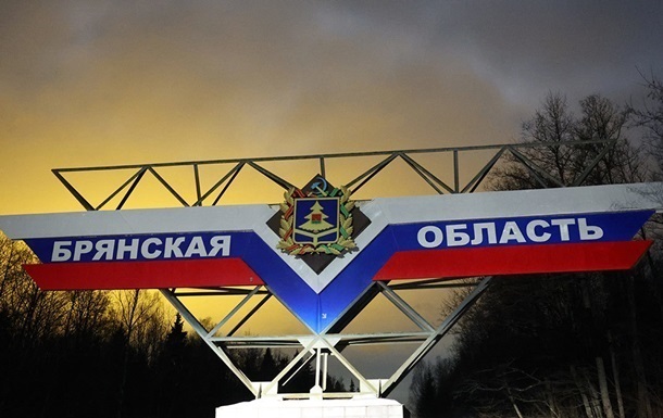 Дрони атакували хімічний завод у Брянській області РФ