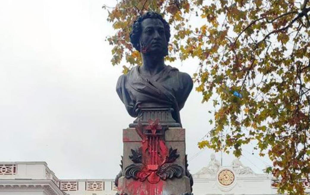 В Одесі облили червоною фарбою пам ятник Пушкіну