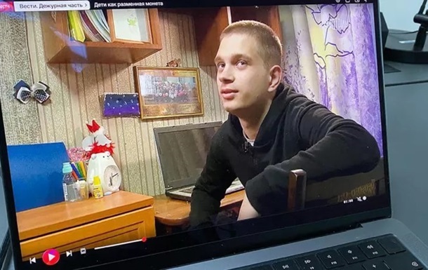 Депортований маріупольський підліток Єрмохін покинув Росію - Андрющенко