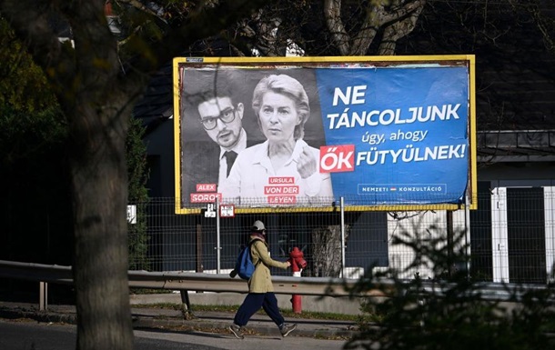 Партія Орбана розвісила в Угорщині білборди проти глави Єврокомісії