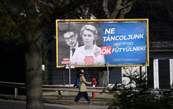 Еврокомиссия отреагировала на билборды против главы ЕК в Венгрии