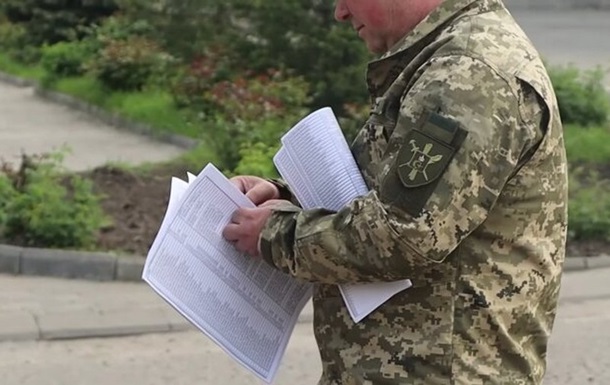 На Львівщині ТЦК перевірятимуть документи у всіх військовозобов язаних