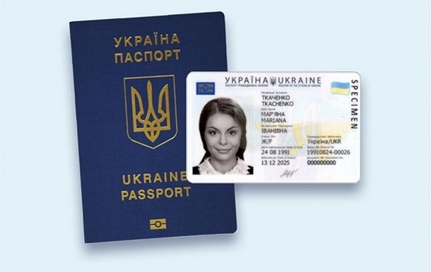 Українці за кордоном оформили 600 тисяч паспортів
