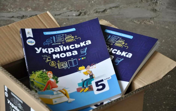 Underemployed children want the Ukrainian language – CNS