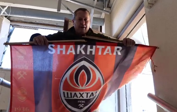 В Авдеевке боец спас флаг ФК Шахтер