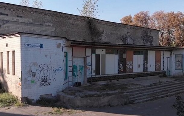 У місті під Києвом старий кінотеатр планують перетворити на мерію 
