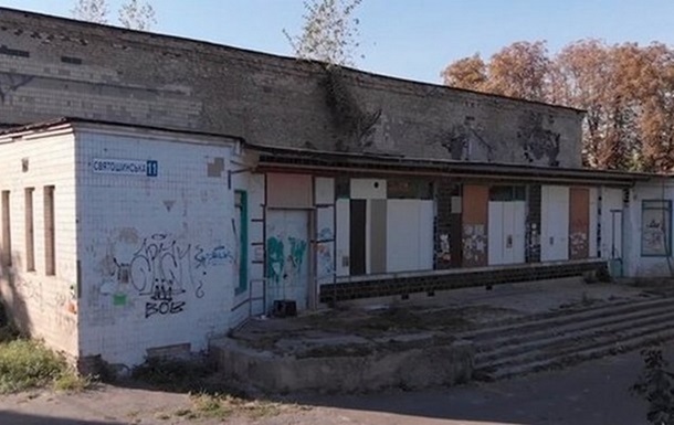 У Вишневому не реконструюватимуть старий кінотеатр під мерію - ОДА