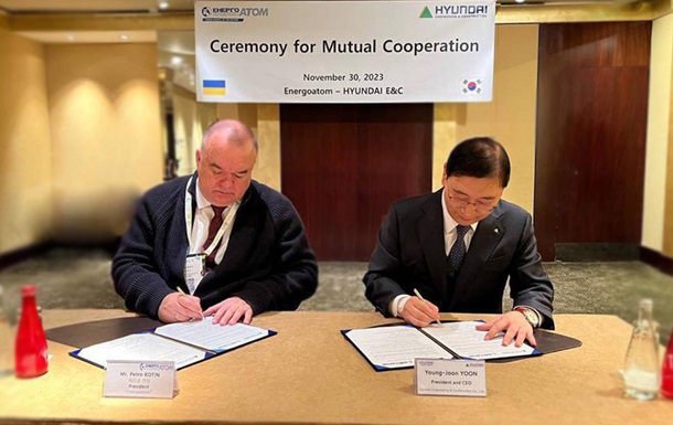 Энергоатом и Hyundai подписали соглашение о будущем сотрудничестве
