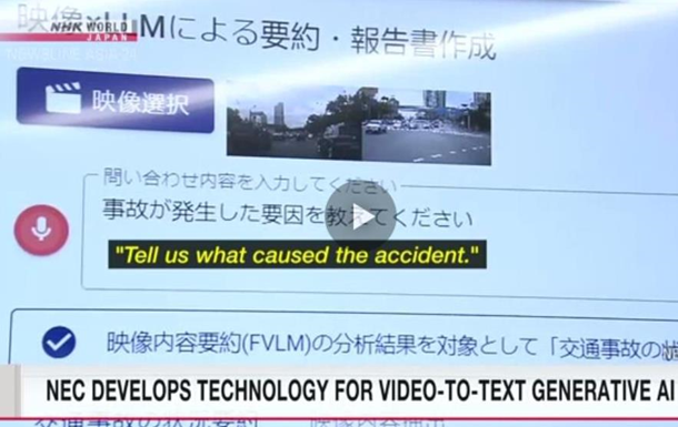 В Японии создали технологию с ИИ для преобразования видео в текст