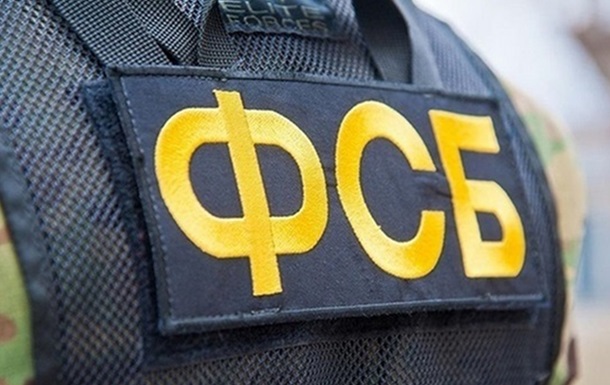 ФСБ затримала двох росіян за  диверсії та державну зраду 