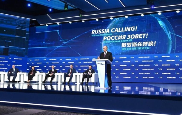 Путін заявив, що Росія більше не  бензоколонка 