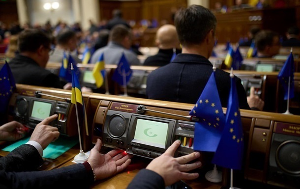 Рада приняла три евроинтеграционных закона