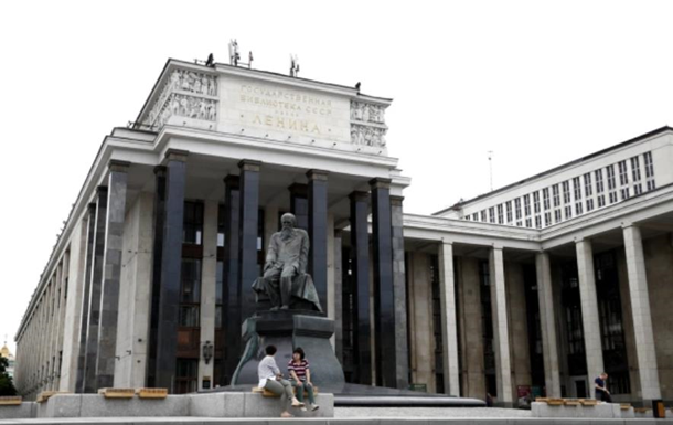 Горить Російська державна бібліотека у центрі Москви 