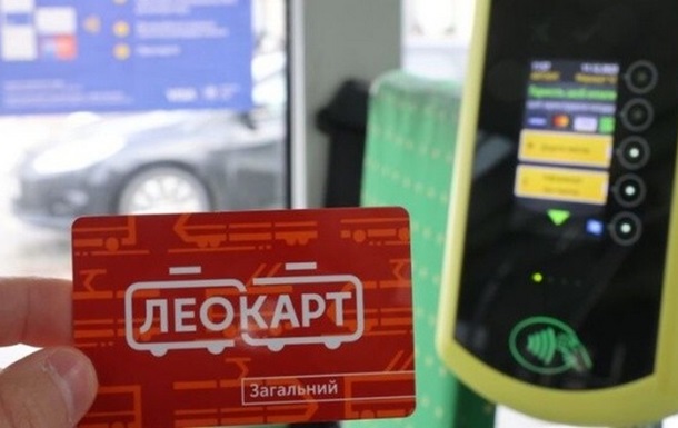 У міському транспорті Львова почав діяти е-квиток