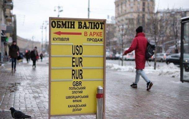 Офіційний курс долара вперше перевищив 37 гривень