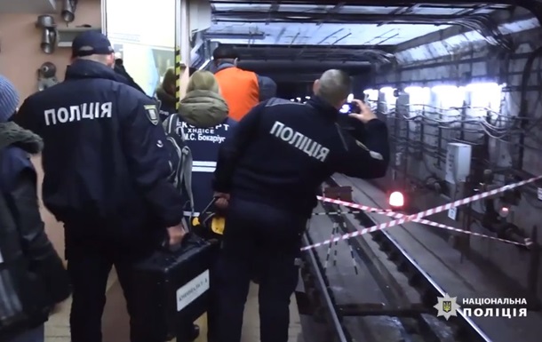Полиция показала  реку  в киевском метро