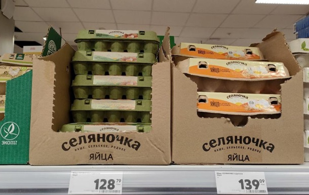 Дефицит продуктов. Яйца Эрдогана  спасают  Россию