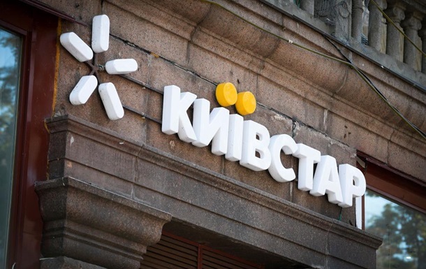 Миллиардный ущерб: Киевстар подал иск в суд из-за кибератаки