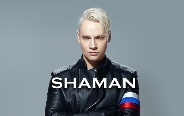 Мінкульт додав співака Shaman до переліку осіб, які загрожують нацбезпеці